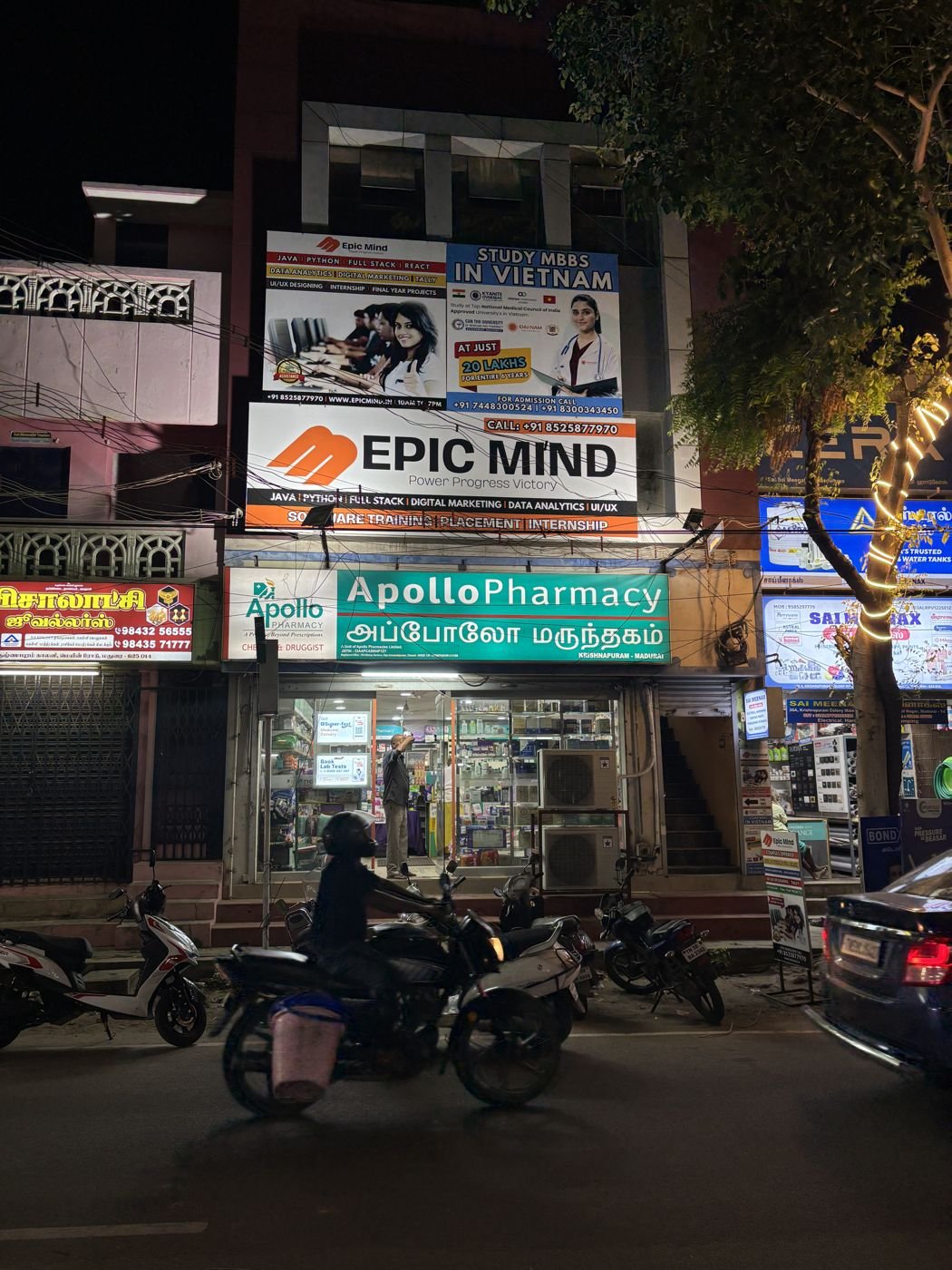 Epic Mind building at Indira Nagar, Madurai